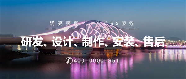 城市建筑照明工程的定義、要求及價(jià)值